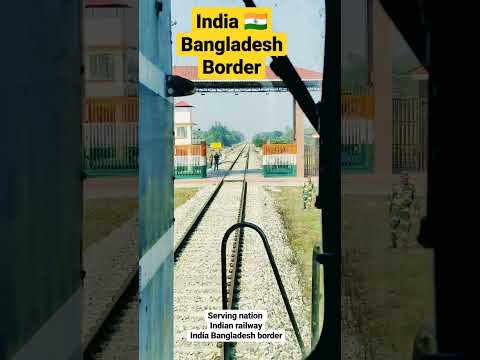 India Bangladesh Border 🇮🇳 Bangladesh India Border | India Bangladesh Border #shorts
