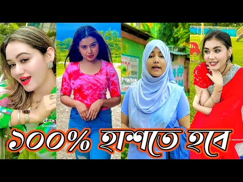 Bangla 💔 TikTok Videos | হাঁসি না আসলে MB ফেরত (পর্ব-৪৩) | Bangla Funny TikTok Video #SK3M