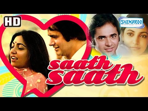 Saath Saath {HD} Farooque Shaikh | Deepti Naval | Satish Shah Hindi Full Movie (With Eng Subtitles)