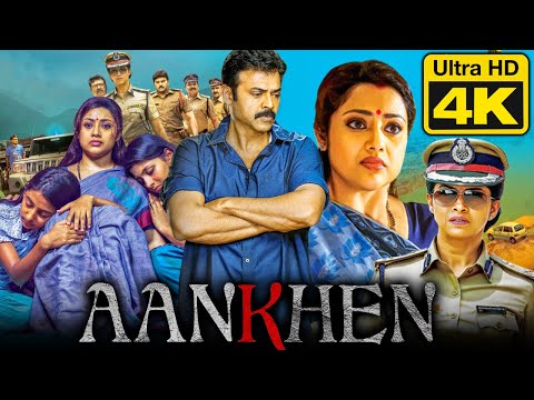Aankhen (दृश्यम) (4K ULTRA HD) Hindi Dubbed Full Movie | Venkatesh, Meena