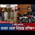 ‘দেশে বড় নাশকতার পরিকল্পনা করছিল জঙ্গি সংগঠন আনসার আল ইসলাম’ | RAB Arrest | Jamuna TV
