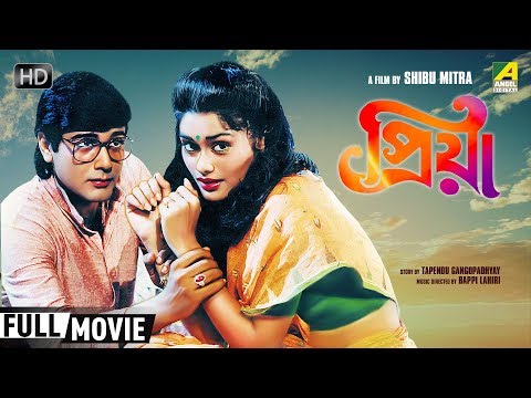 Priya | প্রিয়া | Bengali Romantic Movie | Full HD | Prosenjit, Pallavi Joshi