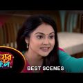 Biyer Phool – Best Scene |10 Dec 2023 | Full Ep FREE on SUN NXT | Sun Bangla Serial