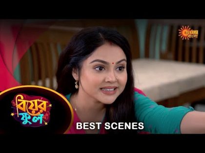 Biyer Phool – Best Scene |10 Dec 2023 | Full Ep FREE on SUN NXT | Sun Bangla Serial