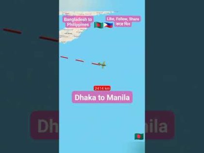 Bangladesh to Philippines #travel #trip #tour #visit #route #distance #reels #viral #map #journey