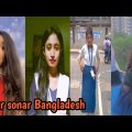 Amar sonar Bangladesh song tiktok |bangla new tik tok video | বাংলা টিকটক ভিডিও  |