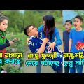 চম্পা আর রাজুর সমস্ত ফানি ভিডিও একসাথে || Chinese funny video Bangla dubbing 2023.