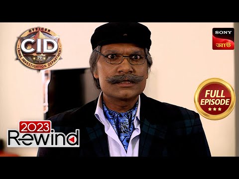 Suspicious Old Man | CID (Bengali) – Ep 1247 | Full Episode | 14 Dec 2023 | Rewind Videos