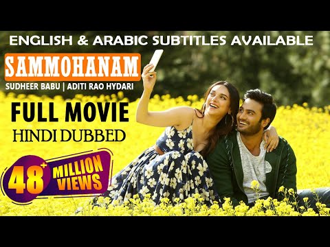 Sammohanam Full Movie Dubbed In Hindi | Sudheer Babu, Aditi Rao Hydari (English & Arabic Subtitles)