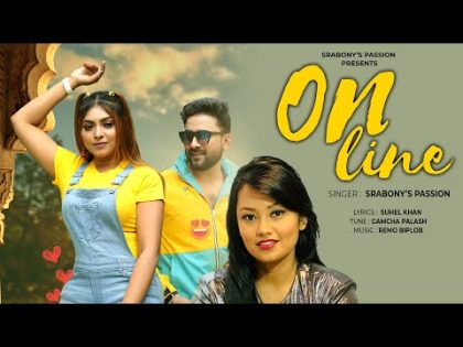 অনলাইন ll  ONLINE – Srabony ( Official Music Video ) . Bangla Romantic Song .