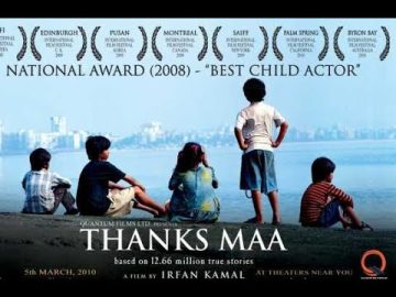 Thanks Maa Full Movie 2010 720p HD   Master Salman   Master Shams Patel