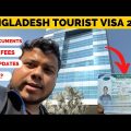 How To Apply For Bangladesh Tourist Visa | Documents Required For Bangladesh Visa? | 9 Minute Vlogs