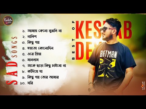 Best Sad Songs Playlist | Top 10 Sad Songs | Keshab Dey | Hit Bengali Songs 2023 | Jukebox