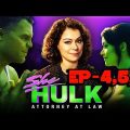 She Hulk Season-1 , New Hollywood (2023) Full Movie in Hindi Dubbed | Latest Hollywood Action Movie