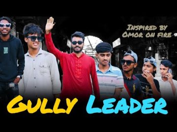 Gully Leader || Bangla Funny video || Revenge Of Comedy || We follow Omor on fire & bad Brothers