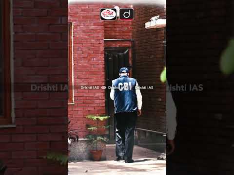 Central Bureau of Investigation | Drishti IAS Shorts #cbi #crimeinvestigation #drishtiiasshorts