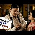 চলো বোম্বাই | Goynar Baksho | Saswata | Konkona | Srabanti | Aparajita | Movie Scene | SVF Movies