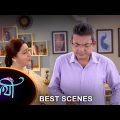 Saathi – Best Scene |13 Dec 2023 | Full Ep FREE on SUN NXT | Sun Bangla
