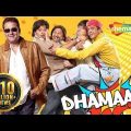 Dhamaal {HD} – 2007 – Sanjay Dutt – Arshad Warsi – Superhit Comedy Film
