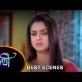 Saathi – Best Scene |16 Dec 2023 | Full Ep FREE on SUN NXT | Sun Bangla