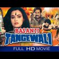Basanti Tangewali Hindi Full Movie || Ekta,  Viajay Kumar, Jr Amitabh Bachchan || Eagle Hindi Movies