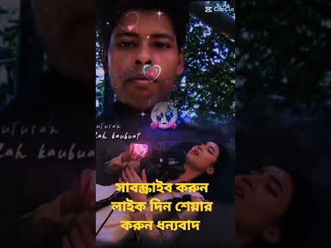#baul_song #sk #acoustic #music #acorigins #bangladesh #shortvideo #viral #viralvideo #bangla