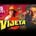 Vijeta (1996) Full Hindi Movie | Sanjay Dutt, Raveena Tandon, Paresh Rawal, Amrish Puri, Reema Lagoo