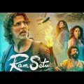 Ram Setu- New South Movie (2023) In Hindi Dubbed | Latest Action Movie | New South Indian Movie