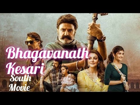 Bhagavanth Kesari Full Movie In Hindi Dubbed || Nandamuri Balakrishna, Sreeleela || New South movie