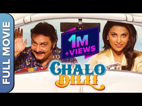 CHALO DILLI (Full HD) With English Subtitles | Superhit Hindi Comedy Movie | Vinay Pathak,Lara Dutta