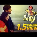 Bangla Music Video 'Abar Elo Je Sondha' | PRAN Dal "আবার এলো যে সন্ধ্যা" | Tribute To Lucky Aakhand