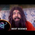 Saathi – Best Scene |14 Dec 2023 | Full Ep FREE on SUN NXT | Sun Bangla