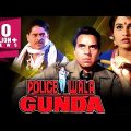 Policewala Gunda Full Hindi Movie | Dharmendra, Reena Roy | 1995 |  HD Quality Hindi Movies