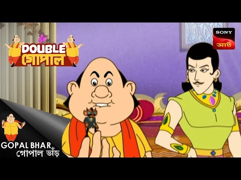 গুপ্তচর গোপালকে খুঁজল | Gopal Bhar | Double Gopal | Full Episode