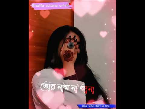 Minar song 111 Bangla_lyrics 1111 Beautiful girls 🥀#bangladesh #bangla_song_lyrics_status #bangla