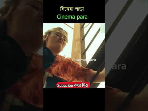 Movie explained in Bangla | survival movie | fall | #movie_explained_in_bangla #shorts #kabuliwala