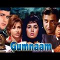 Gumnaam Full Movie | Hindi Suspense Movie | Mehmood Movie | Manoj Kumar | Bollywood Thriller Movie