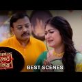 Roop Sagore Moner Manush – Best Scene |20 Dec 2023 | Full Ep FREE on SUN NXT | Sun Bangla