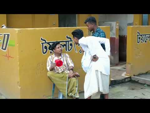 অস্থির পাবলিক টয়লেট 😅🤣 || Bangla Funny Video || Shanjid Hasan ||