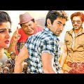 Jeet & Srabanti New Release Kolkata Bangla Super Hit Action Movie (2023) Jeet Full HD Bengali Cinema