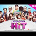 HIT (হিট) || Official Trailer || Bangla Natok 2021 | Bangladeshi Drama Serial | Coming Soon . . .