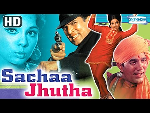 Sachaa Jhutha {HD} – Rajesh Khanna – Mumtaz – Old Hindi Full Movie – (With Eng Subtitles)