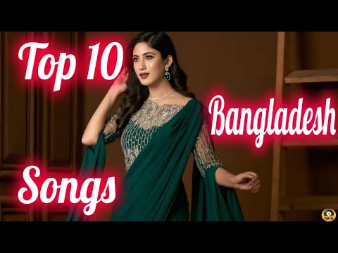 Top 10 Bangladesh Songs | Top 10 Bengali Songs In History