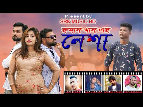 Nesha । নেশা ।  Rumon kha। New Bangla Music Video 2021 SRK Music BD