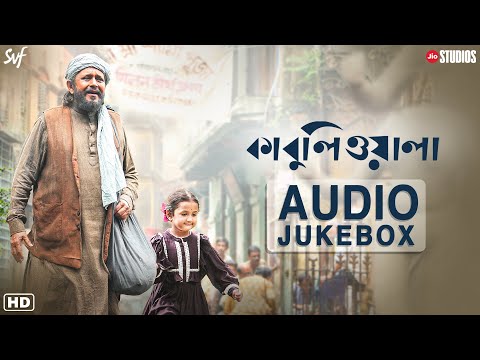 Kabuliwala(কাবুলিওয়ালা) | Audio Jukebox|Arijit|Javed|Anirban|ID |Srijato|New Bengali Song |SVF Music