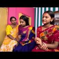 টাকার সাথে মেয়ের বিয়ে দিলে যা হয় | Apurba Bhowmick Shorts | Bangla Funny Video | Comedy Natok Video