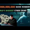 Bangladesh Bank Cyber Heist: How Hackers Stole $1 Billion in a Cyber Attack!