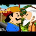 অন্নোই ভগবান | Gopal Bhar | Double Gopal | Full Episode