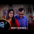 Saathi – Best Scene |24 Dec 2023 | Full Ep FREE on SUN NXT | Sun Bangla