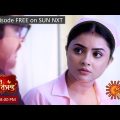 Dwitiyo Basanta | Episodic Promo | 23 Dec 2023 | New Serial | Sun Bangla